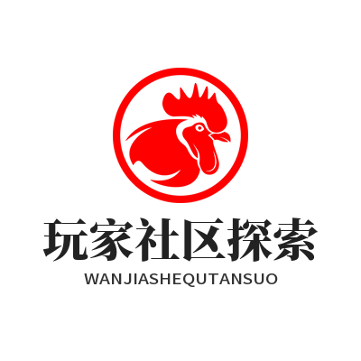 1791340469115435.png 泰达娱乐玩家社区探索彩蛋分享界面