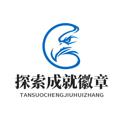 泰达娱乐AI游戏探索成就徽章展示墙